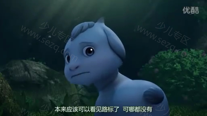翡翠森林：狼与羊的剧照截图4