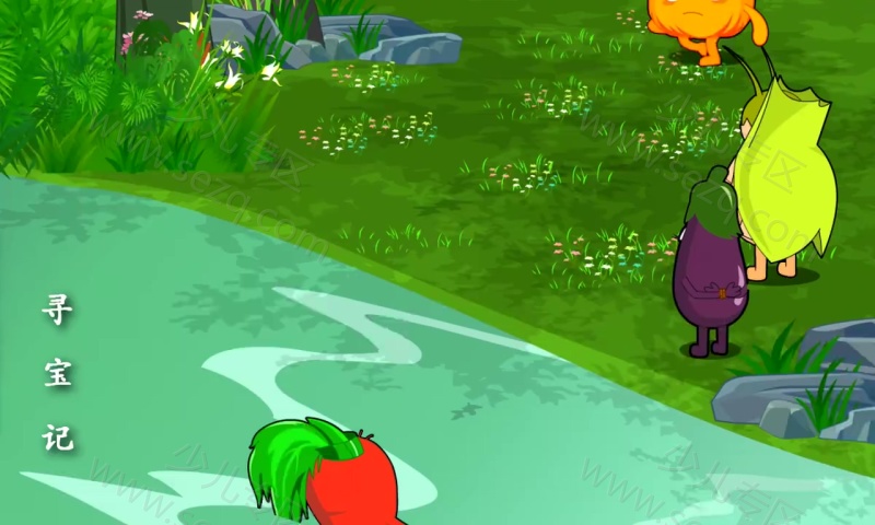 寻宝记的剧照截图6