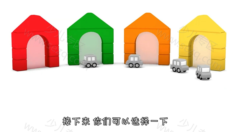 车宝四兄弟的剧照截图7