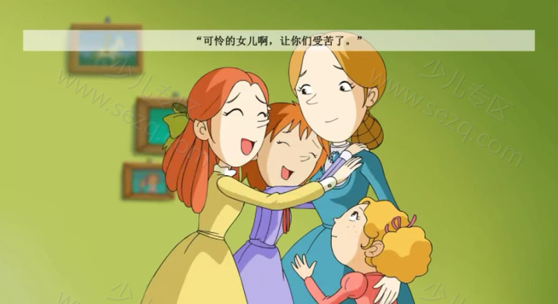 世界经典童话和寓言的剧照截图5