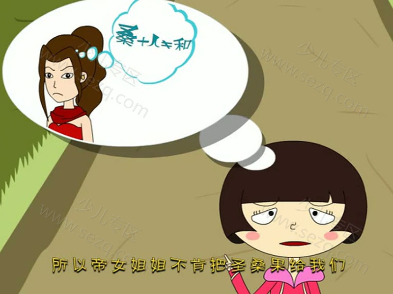 麦圈可可寻宝记的剧照截图1