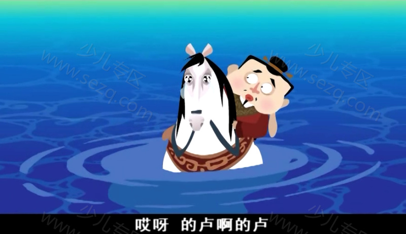 热血三国之三顾茅庐的剧照截图5