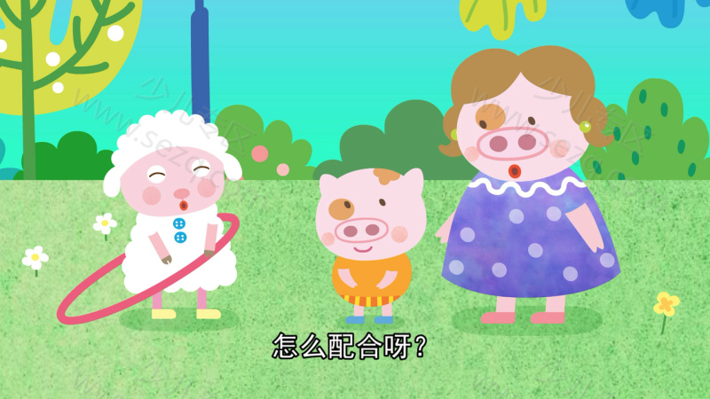 兜兜都知道的剧照截图5