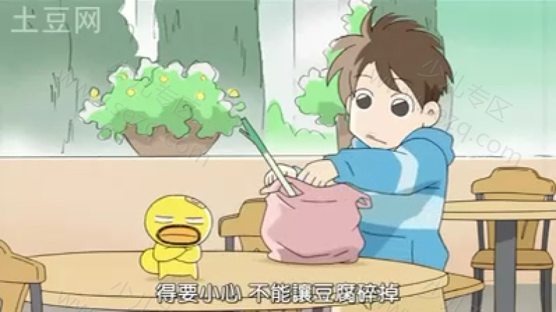 胡须鸡仔的剧照截图6
