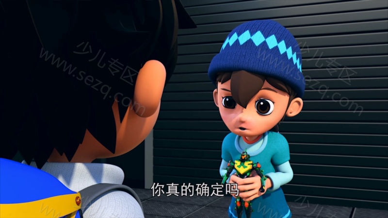 魔能圣甲的剧照截图3
