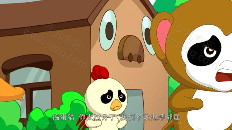 如意酷宝之弥勒猴的剧照截图2