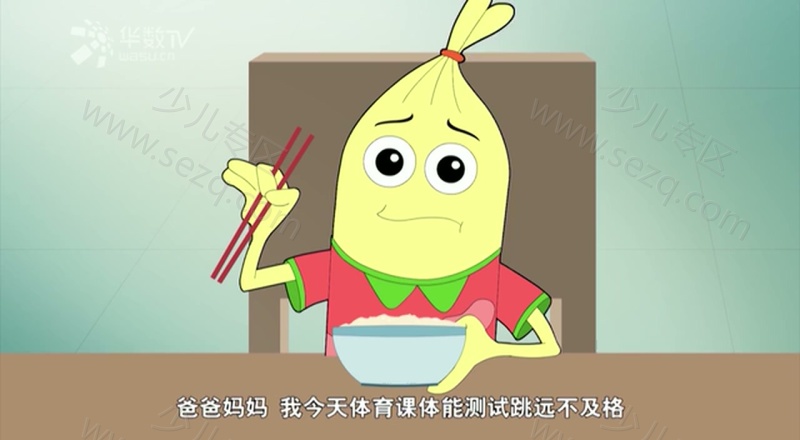 吉祥宝宝的剧照截图4