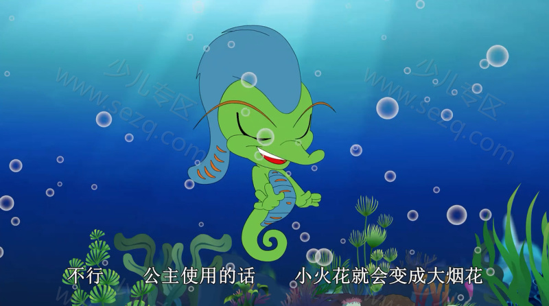 非凡美人鱼的剧照截图3