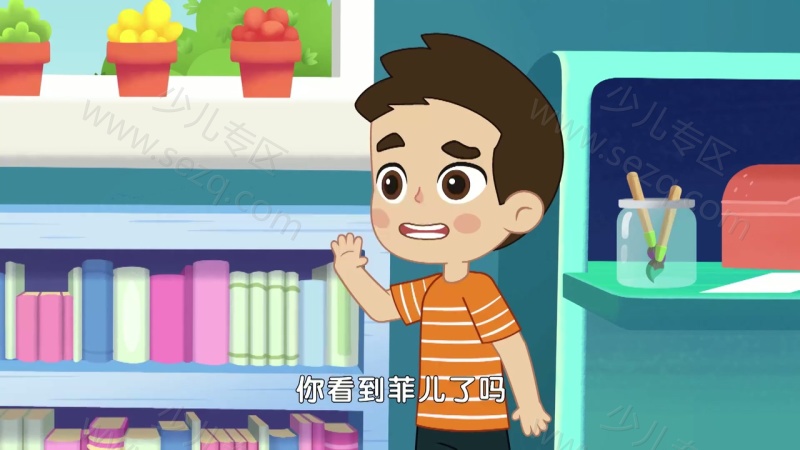 洛宝贝的剧照截图3