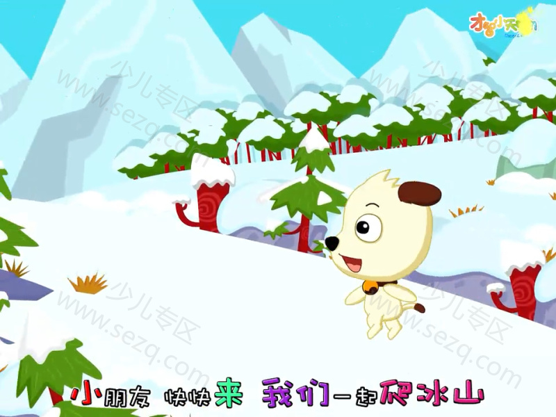 哈利学前班之串烧篇的剧照截图7