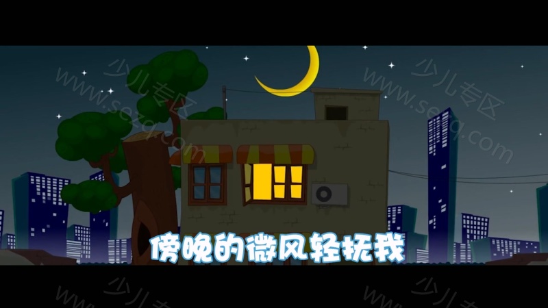奶瓶小星的剧照截图1