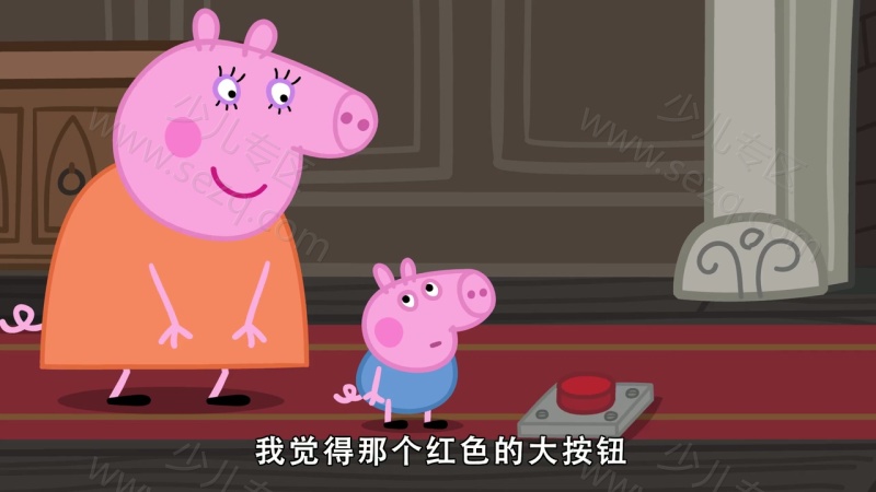 小猪佩奇的剧照截图4