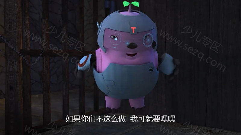 东方七色花的剧照截图1