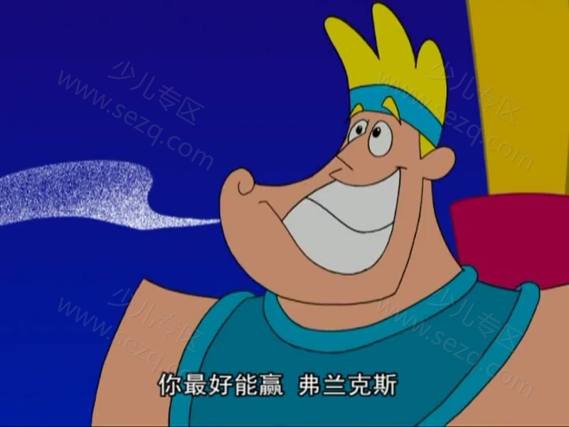 勇剑者学院的剧照截图5