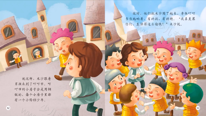 好宝宝童话故事的剧照截图3