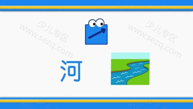 声调小方块点心的剧照截图1