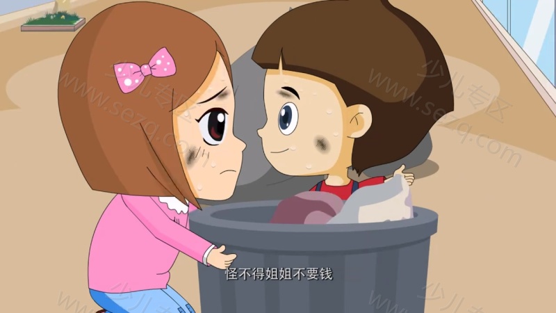 家有男孩的剧照截图7