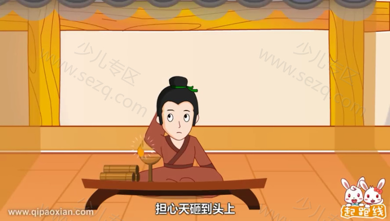 起跑线成语故事的剧照截图3