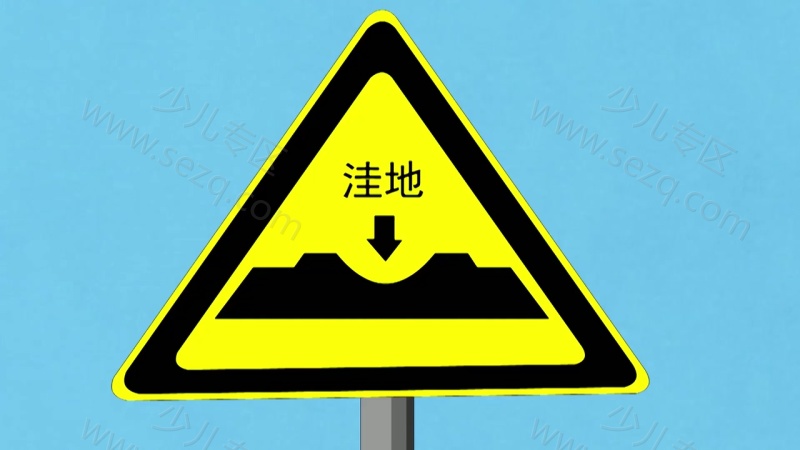乐乐熊安全手册的剧照截图4