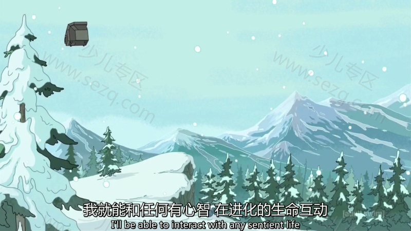 瑞克和莫蒂的剧照截图3