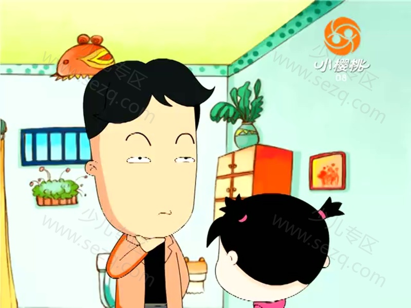小樱桃 第一部的剧照截图6