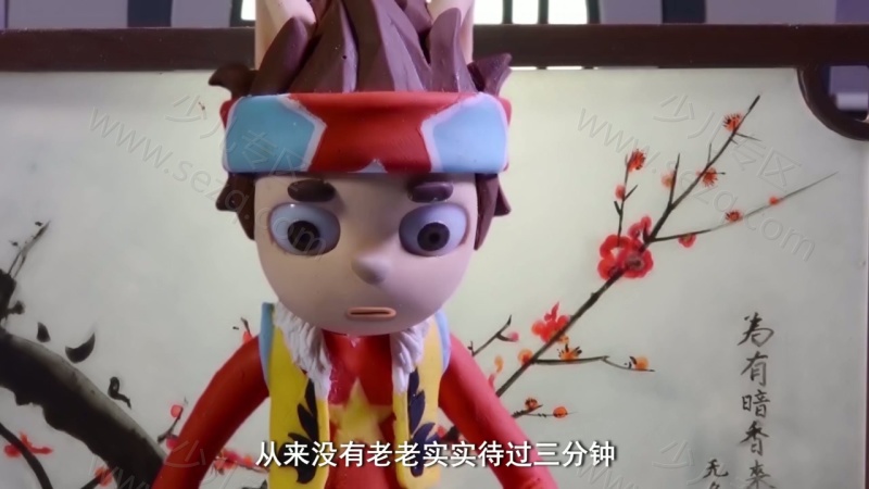 欢乐北极星的剧照截图2