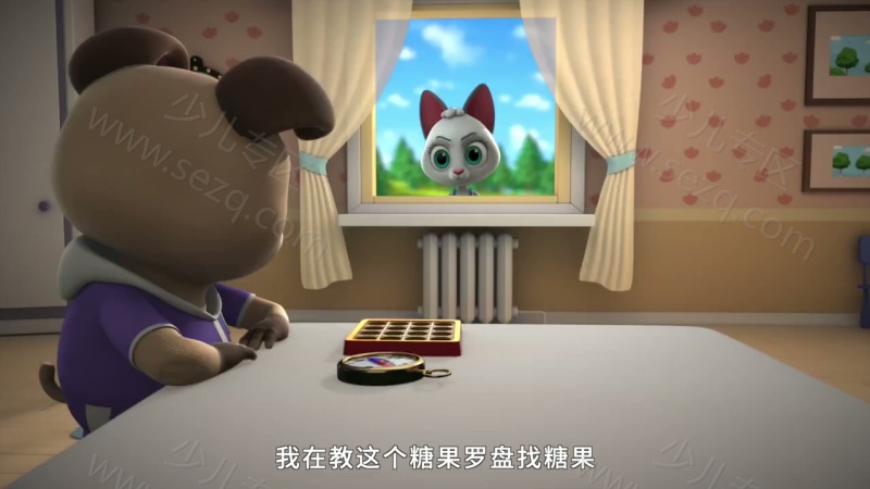 喵喵遇见汪的剧照截图4