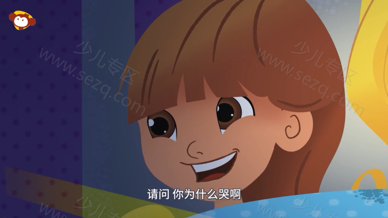 菲菲和娜娜的神奇日记的剧照截图2