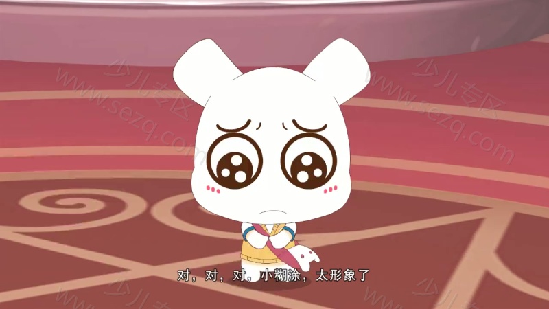 聪明伦文叙的剧照截图4