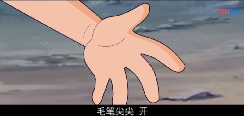 九天奇缘的剧照截图3