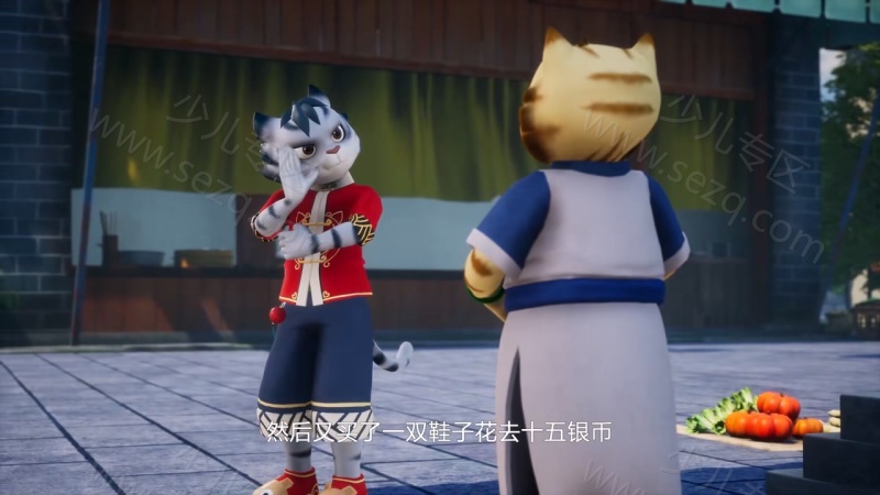 秦天龙王子的剧照截图5