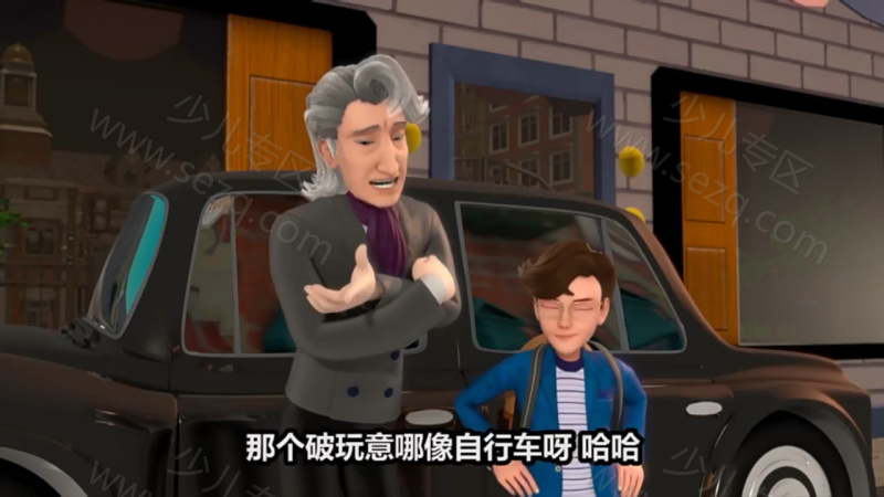 蛋蛋小子3之蛋星侠的剧照截图5
