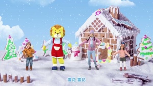 幼儿歌舞片《快乐可可狮歌舞》全36集 国语中字 720P/MP4/2.72GB 下载