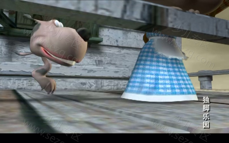 独脚乐园的剧照截图1