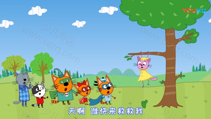 咪好一家的剧照截图6