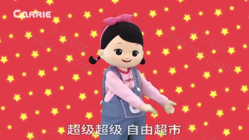 凯利儿歌的剧照截图2