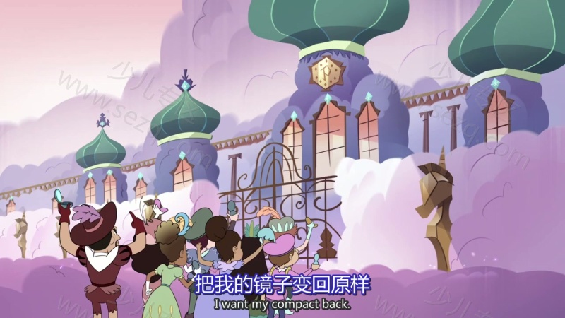 星蝶公主的剧照截图1