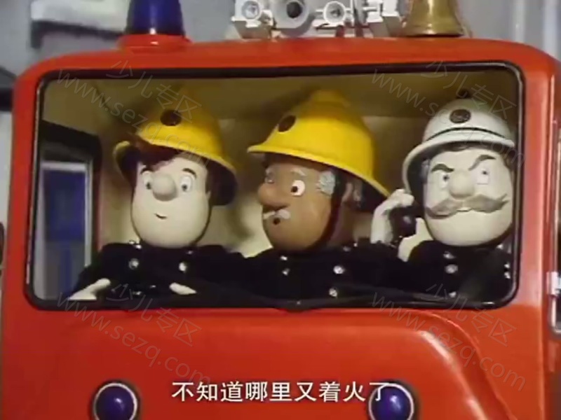 消防员山姆的剧照截图1