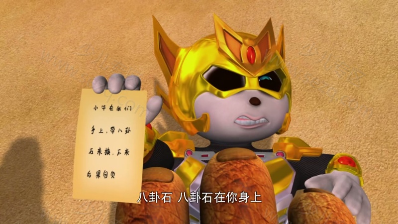 熊仔之寻绿战纪的剧照截图6