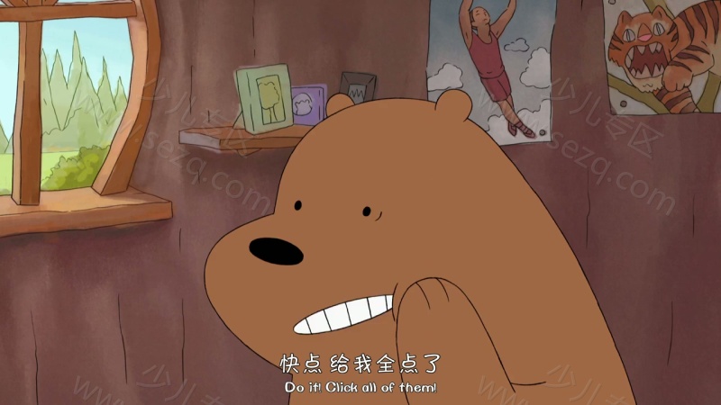 咱们裸熊的剧照截图5