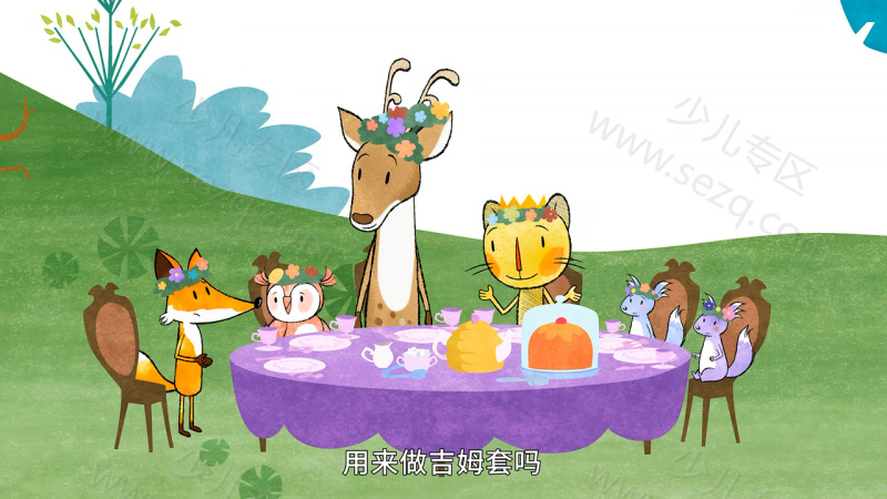 了不起的阿金的剧照截图2