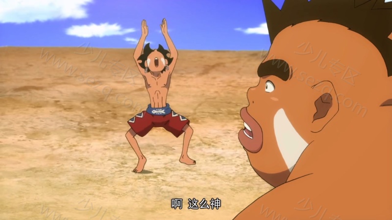 神明之胄的剧照截图4