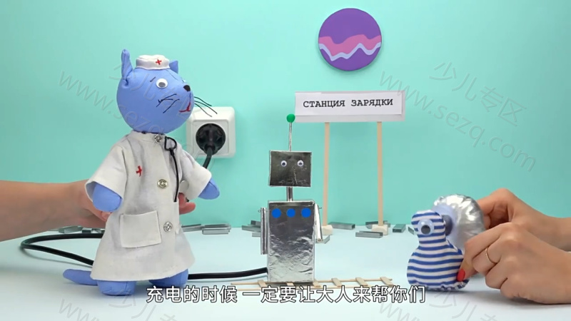 太空猫医生的剧照截图5