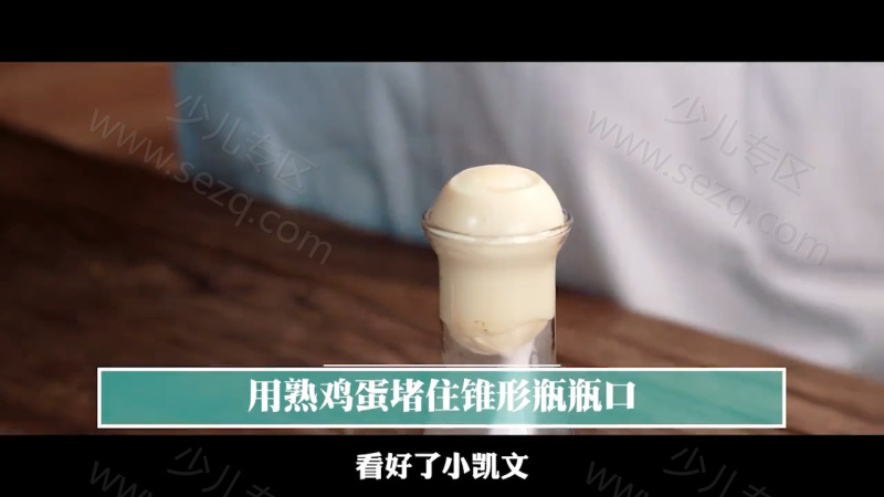 给孩子的创新实验室的剧照截图7