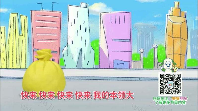 咿呀咿呀童谣王国的剧照截图2