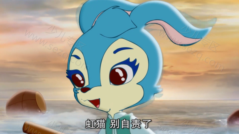 虹猫蓝兔阿木星的剧照截图2