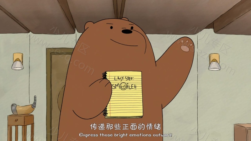 咱们裸熊的剧照截图2