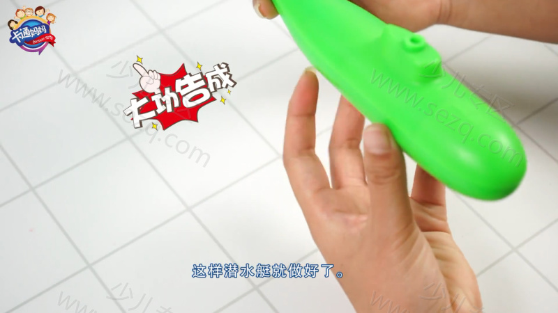 逗逗迪迪实验室的剧照截图3