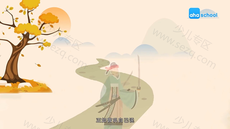 唐宋八大家的剧照截图7