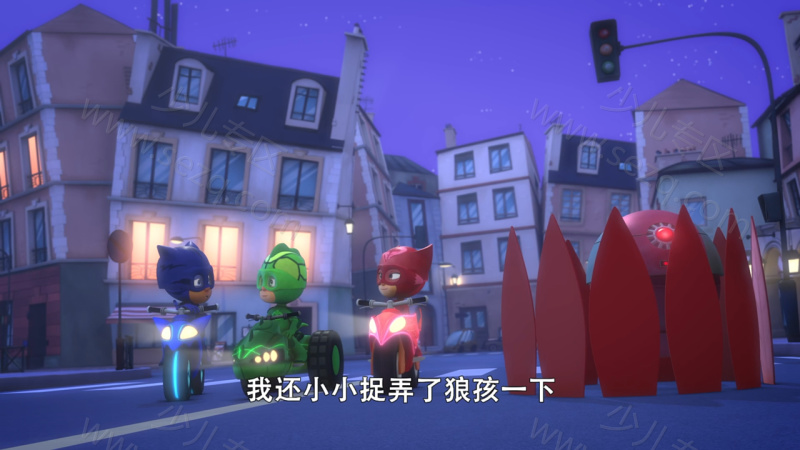 睡衣小英雄的剧照截图6